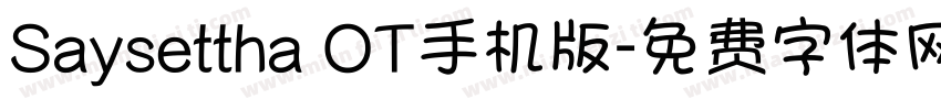 Saysettha OT手机版字体转换